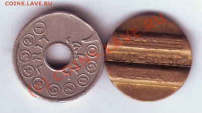Телефонные жетоны  2 шт. до 17.07.10г. в 19.00 - IMAGE0063.JPG