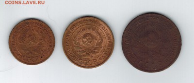 Медь 1924 г. Короткий!!! - 1-2-3к_1924а1