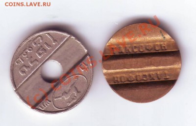 Телефонные жетоны  2 шт. до 17.07.10г. в 19.00 - IMAGE0047.JPG