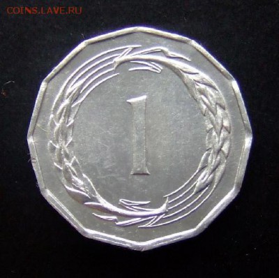 4 - Кипр 1 милс (1963) алюм. №1 Р