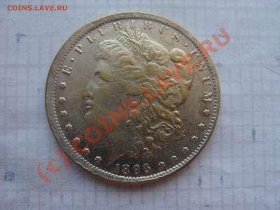 1 доллар 1896 год. - DSC04006.JPG