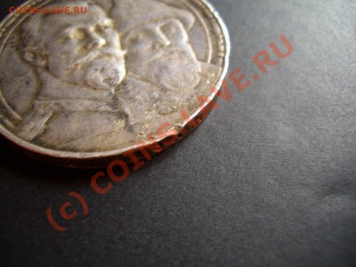 Рубль 300-летие дому Романовых(выпуклый)-20.00мск 14.07.2010 - FER 014