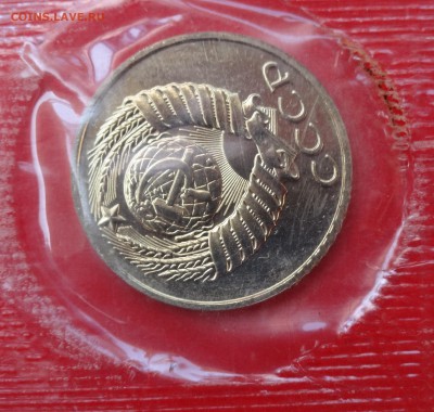 Наборы СССР 1990 ММД(мягкий) с браком_2 до 06.06.2015 22-00 - DSC04498.JPG