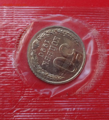 Наборы СССР 1990 ММД(мягкий) с браком_2 до 06.06.2015 22-00 - DSC04496.JPG