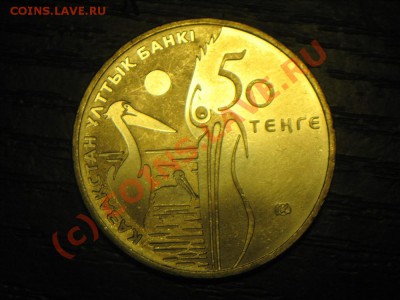 Животные на монетах - IMG_4284