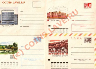 Почтовые конверты прошлого века до 17.07.10 в 19.00 - IMAGE0064.JPG