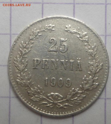 25 пенни 1909 года до 8.06.15 - DSC05498.JPG