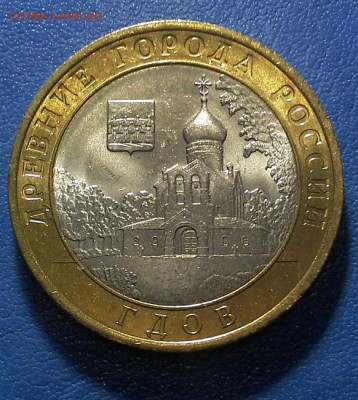 UNC Гдов сп до 08.06.15 22-20 - IMG_0659.JPG