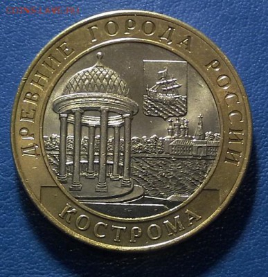 aUNC Кострома до 08.06.15 22-20 - IMG_0628.JPG