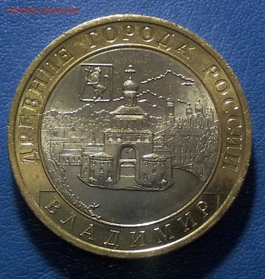 UNC Владимир спмд до 08.06.15 22-20 - IMG_0639.JPG