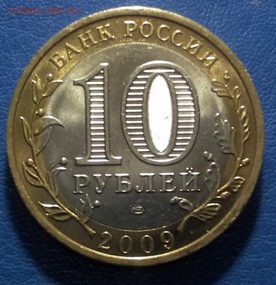 UNC Еврейская АО спмд до 08.06.15 22-20 - IMG_0634.JPG