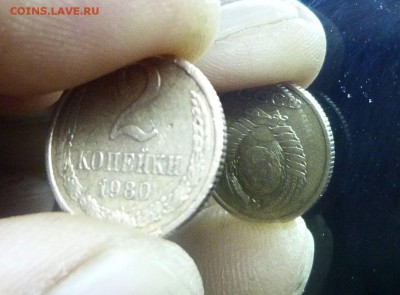 2 копейки 1980 г.Разворот на 180 градусов. - Зеркало