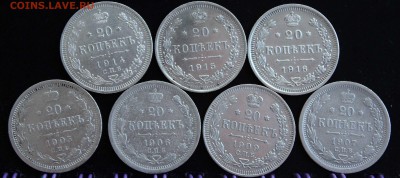 20 коп 1903,06,07,09,14,15,16 г. до 10.06.2015 22:00 - IMG_7202.JPG
