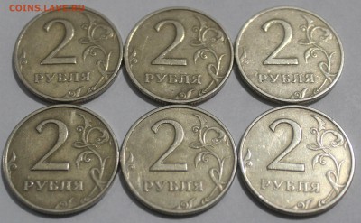 2 рубля 1999 ММД 6шт до 07.06.2015 КОРОТКИЙ! - 12345