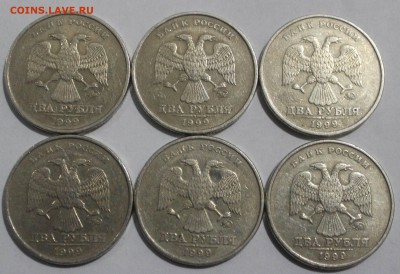 2 рубля 1999 ММД 6шт до 07.06.2015 КОРОТКИЙ! - IMG_12811