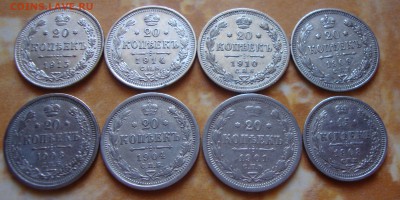20 и 15 копеек РИ разных годов до 7.06.15 г. 19-30 Москвы - ZX2