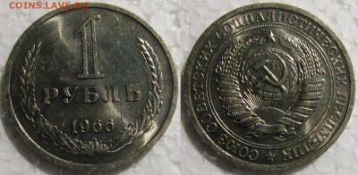1 рубль 1966г. мешковой UNC c 200р. до 11.06.2015г. 22:00 - 1р66