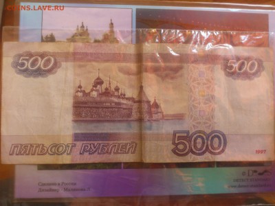 500 рублей - Красивый НОМЕР ГС 8888886 (до 22ч 07-06-2015) - 3.JPG