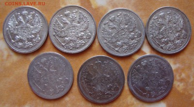 20 копеек РИ разных годов до 7.06.15 года 20-00 Москвы - VB4