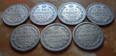 20 копеек РИ разных годов до 7.06.15 года 20-00 Москвы - VB2