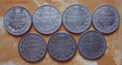 20 копеек РИ разных годов до 7.06.15 года 20-00 Москвы - VB1