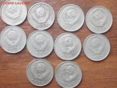 10 монет СССР - DSCN4713 (Копировать).JPG