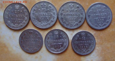 20 + 15 копеек РИ разных годов до 7.06.15 г. 20-30 Москвы - XC1