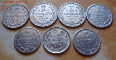 20 + 15 копеек РИ разных годов до 7.06.15 г. 20-30 Москвы - XC2