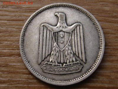 Сирия 50 пиастров 1958 Ag год-тип до 08.06.15 в 21.00 М - IMG_5105