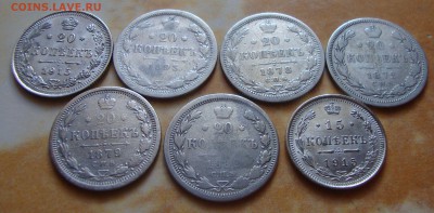 20+15 копеек РИ разных годов до 7.06.15г. 21-00 Москвы - MB2