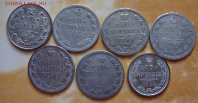 20+15 копеек РИ разных годов до 7.06.15г. 21-00 Москвы - MB1