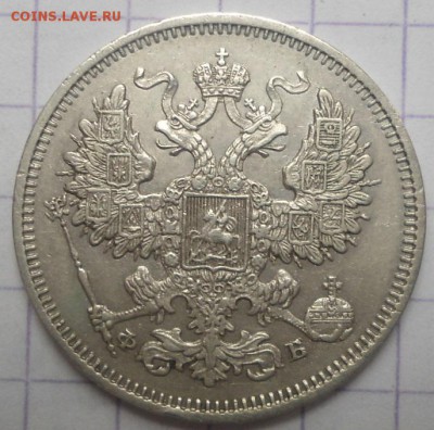 20 копеек 1961 года до 8.06.15 - DSC05507.JPG
