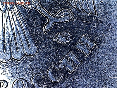 5рублей2010М(маг.)-шт.Б-1? - 5руб.2010(1-3)