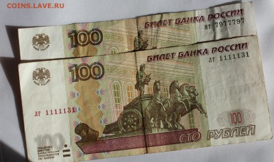 Радары,красивые и редкие номера! - IMG_5908.JPG