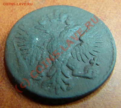 Денга 1750.Гладкий гурт - P1160470-1