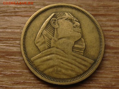 Египет 10 миллимов 1957 сфинкс до 08.06.15 в 21.00 М - IMG_5124