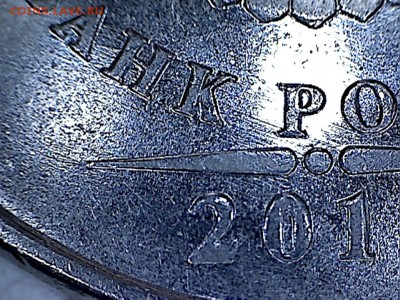 5рублей2010М(маг.)-шт.Б-1? - 5руб.2010(1-10)