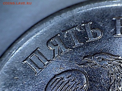 5рублей2010М(маг.)-шт.Б-1? - 5руб.2010(1-6)