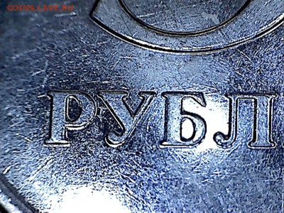 5рублей2010М(маг.)-шт.Б-1? - 5руб.2010(1-9)