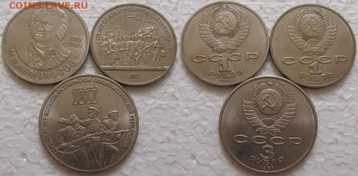 Юбилейки СССР 8 монет с 200р. до 11.06.2015г. 22:00 - 3юб