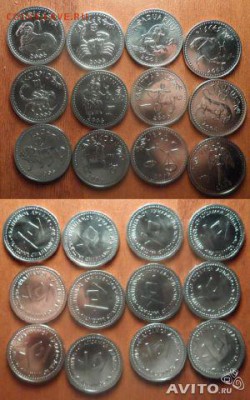 знаки зодиака Салимандэр и Сомали до 11.06.15 - 580544022