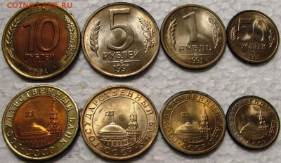 1991-1992гг. все номиналы UNC до 11.06.2015г. 22:00 - 1991