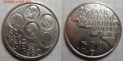 500 франков БЕЛЬГИЯ Юбилей Династии 1980 до 08.06.15 - VTNhSegsh8s