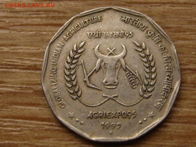 Индия 2 рупии 1995 Агроэкспо до 08.06.15 в 21.00 М - IMG_5133