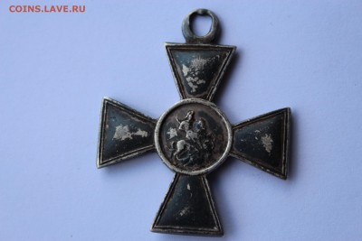 Георгиевский крест 4-й степени. - IMG_8648.JPG