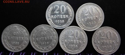 20 коп 1922,23,24,25(UNC),29,30 до 10.06.2015 22:00 - IMG_7223.JPG