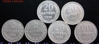 20 коп 1922,23,24,25(UNC),29,30 до 10.06.2015 22:00 - IMG_7222.JPG