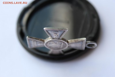 Георгиевский крест 4-й степени. - IMG_8642.JPG