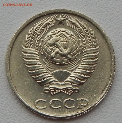 10 КОПЕЕК 1991 БЕЗ БУКВЫ до 8.06.15 - DSCN1290