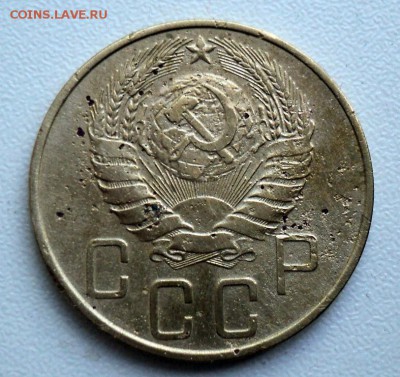 5 копеек 1938 года.Окончание 08.05. в 22-МСК. - DSC01256.JPG